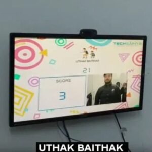 digital-uthak-baithak digital uthak baithak