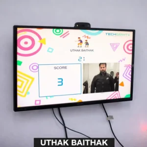 digital uthak baithak